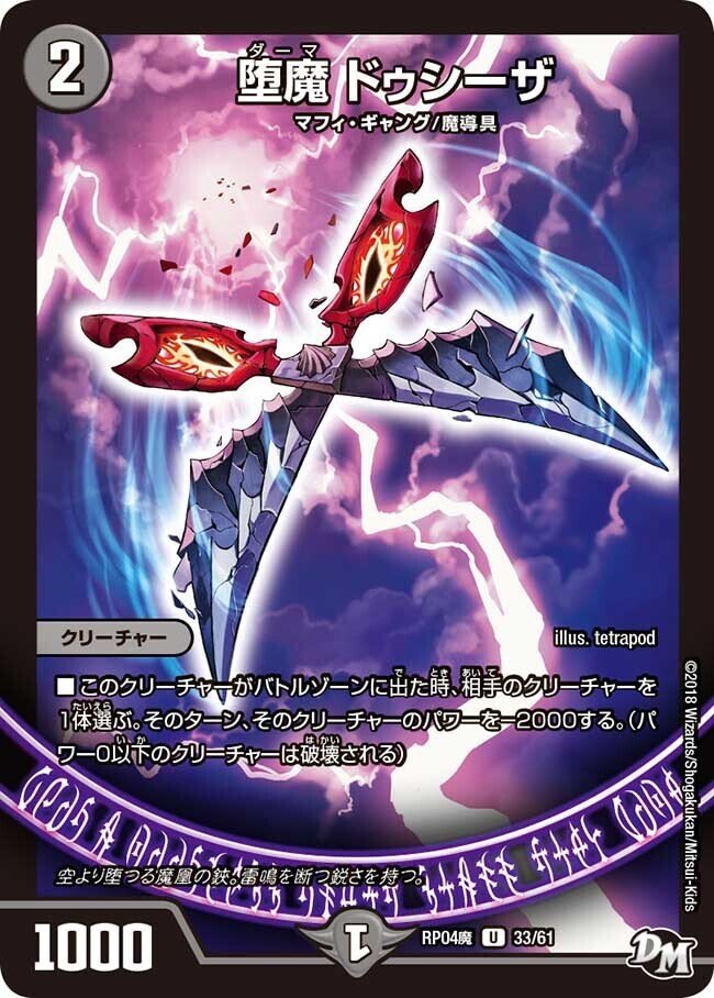 CS準優勝】黒単デスザーク解説【オリジナル】|しゃいせ CS準優勝】黒単デスザーク解説【オリジナル】|しゃいせ
