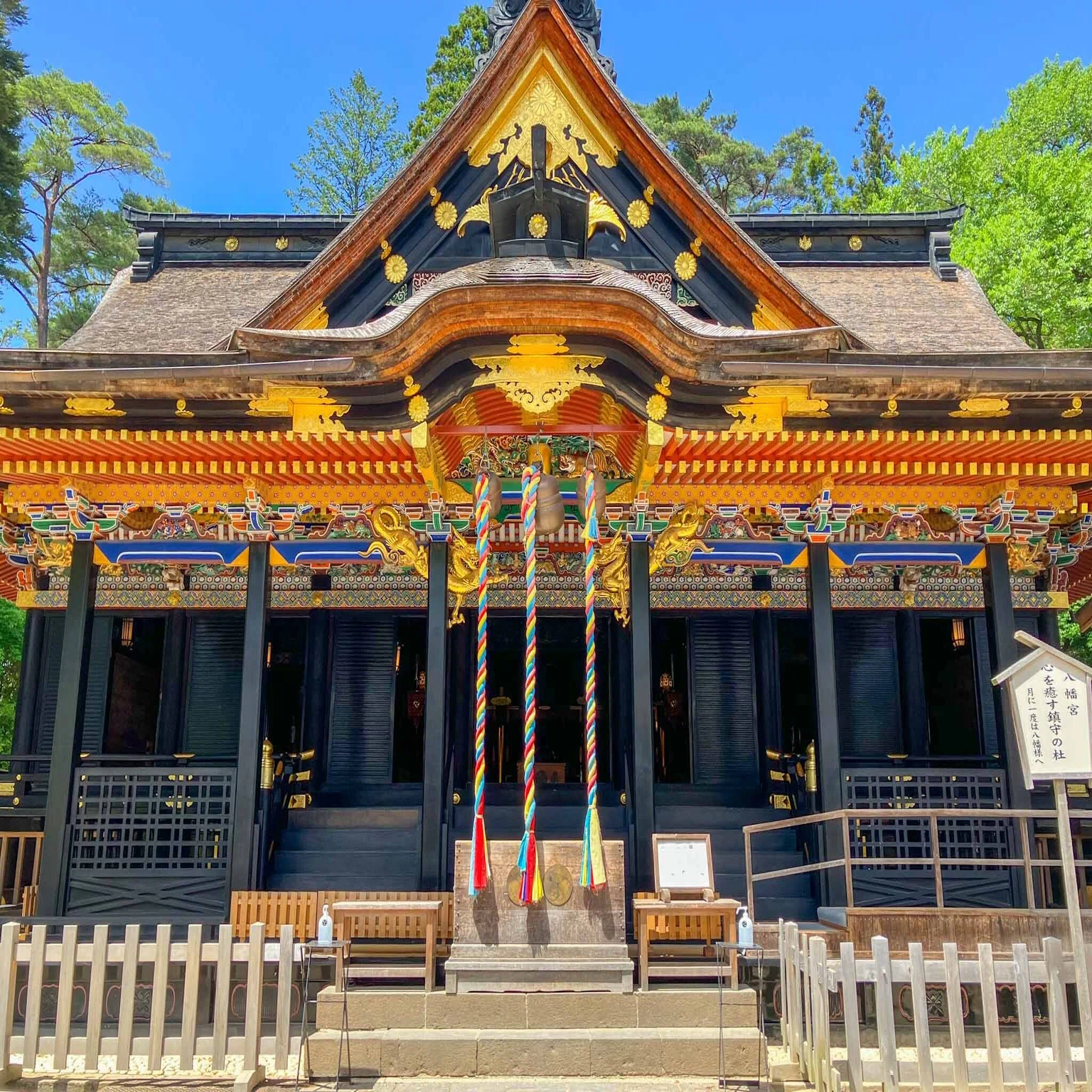 国宝 大崎 八幡宮