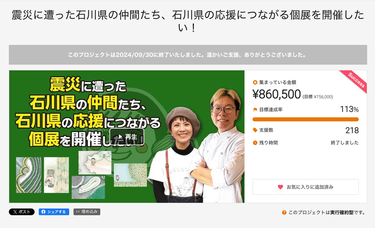 所属アーティストになります】｜HIROMI AOKI（あおきひろみ） 