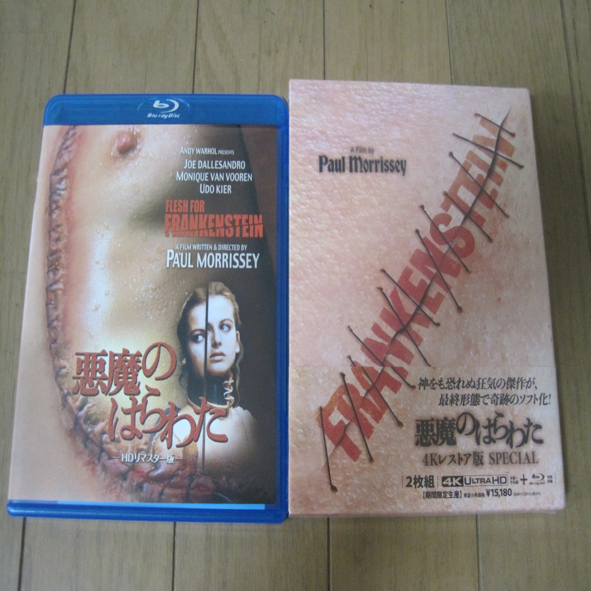 コラム「ポール・モリセイ監督＆ウド・キア主演の映画『悪魔のはらわた 