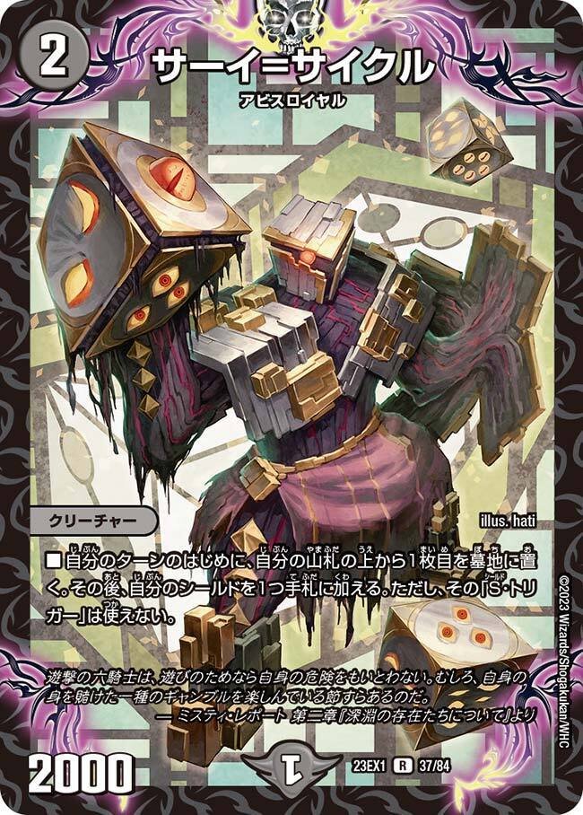 全文無料】黒単アビスについて考える(王道篇第3弾から)|ずか 全文無料】黒単アビスについて考える(王道篇第3弾から)|ずか