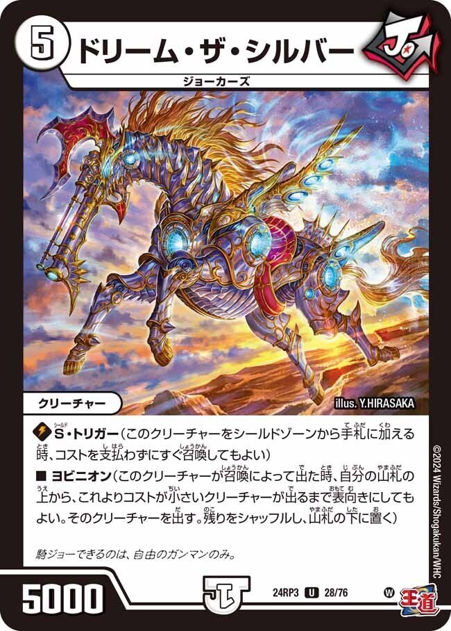 水自然カウンタージョーカーズ【デッキ紹介】|いづな 水自然カウンタージョーカーズ【デッキ紹介】|いづな