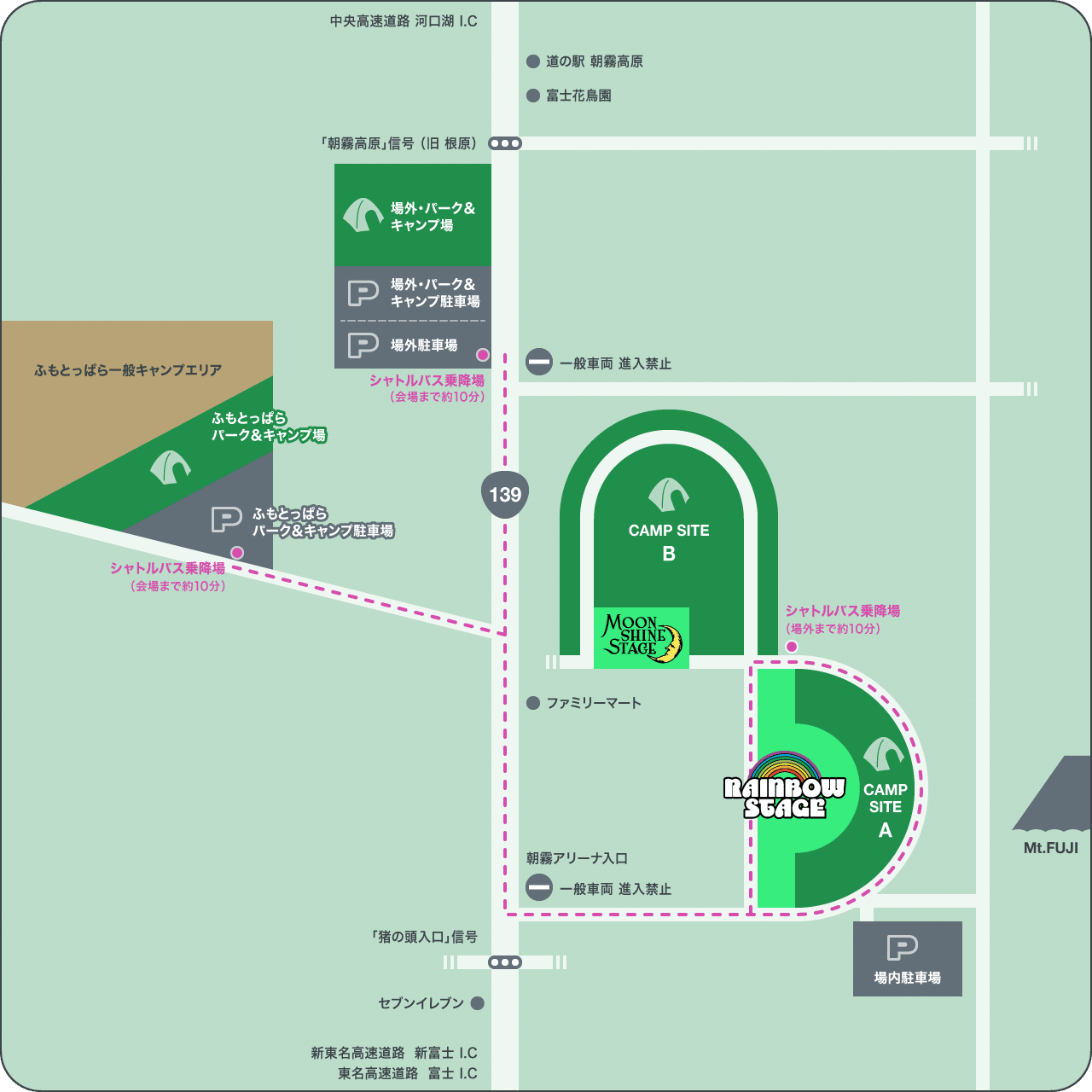 2022朝霧JAM　場内駐車場券×入場券6枚 駐車証・当日現地引き換えのお客様へ - 朝霧JAM 2025