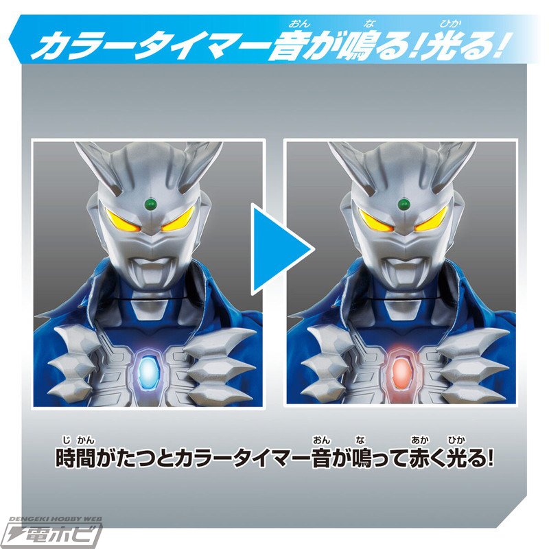 約80センチの超ビッグサイズ＆光る鳴るギミック搭載の「スーパー