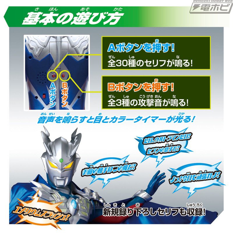 ウルトラマンティガ　25周年記念　中国限定　イヤフォン　ワイヤレス ワイヤレスイヤホン ウルトラマン ウルトラマン55周年