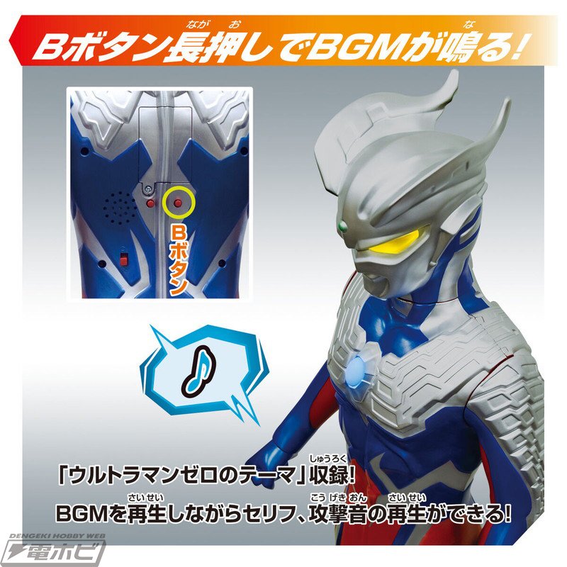 【新品】スーパーDX ウルトラマン Super DX Ultraman 80㎝ 新品 80cm スーパーDX ウルトラマン Super DX Ultraman