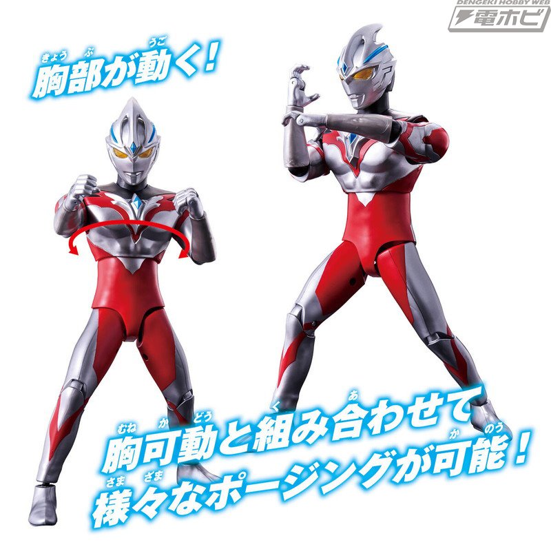 【超美品】スーパーDXウルトラマンゼロ 80cm フィギュア 完動品 おまけ付き Amazon.co.jp: [バンダイ(BANDAI)] スーパーDX ウルトラマンゼロ