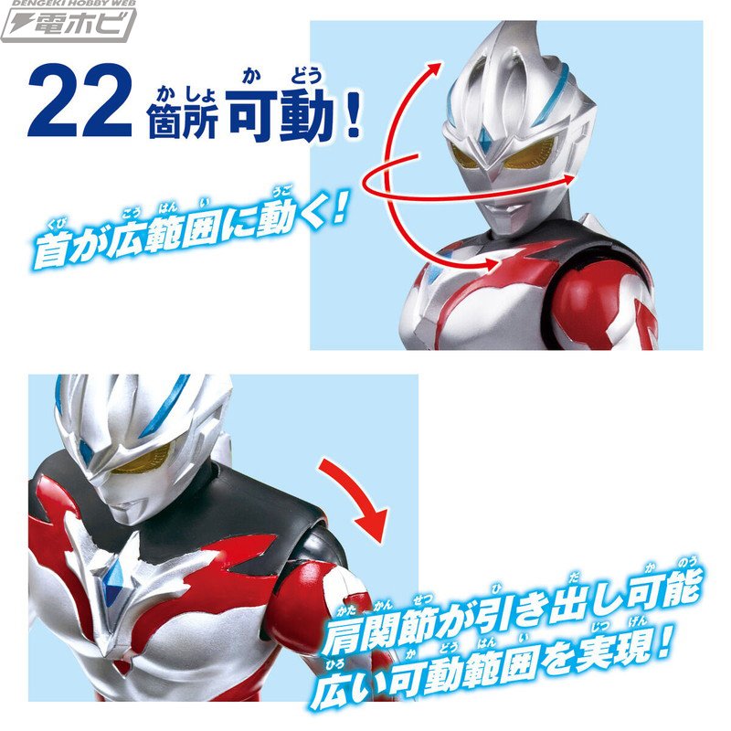 約80センチの超ビッグサイズ＆光る鳴るギミック搭載の「スーパー