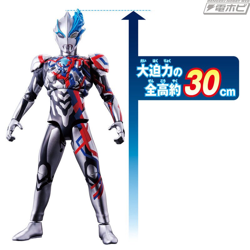 約80センチの超ビッグサイズ＆光る鳴るギミック搭載の「スーパー