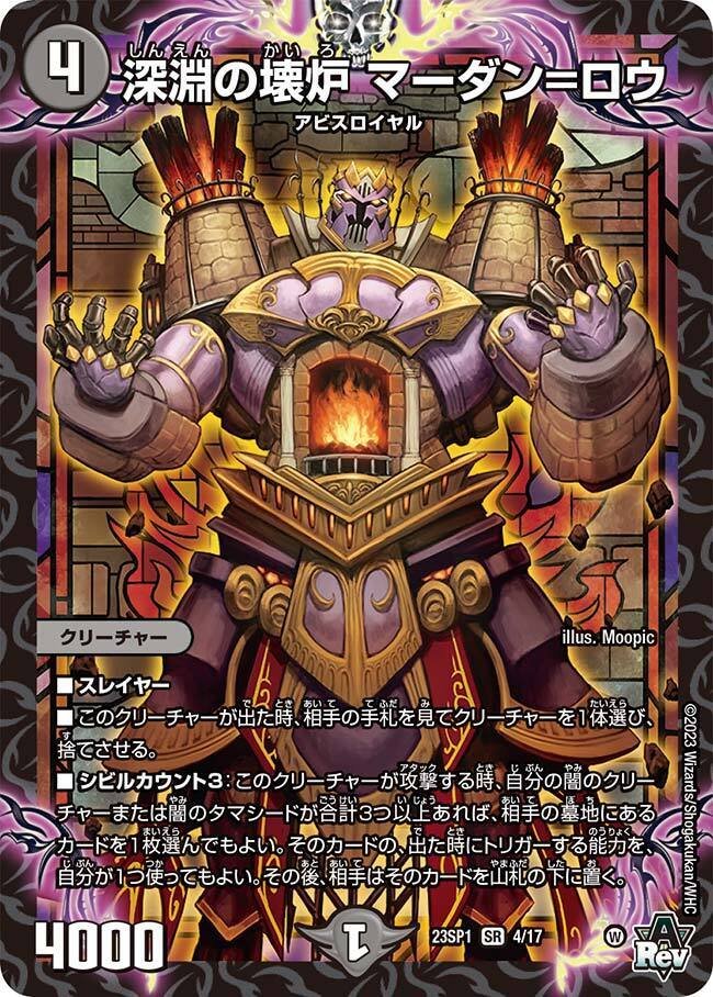 全文無料】黒単アビスについて考える(王道篇第3弾から)|ずか 全文無料】黒単アビスについて考える(王道篇第3弾から)|ずか