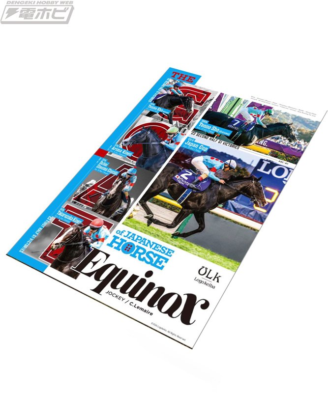 GI6勝で2年連続JRA年度代表馬となったイクイノックス号の引退 GI6勝で2年連続JRA年度代表馬となったイクイノックス号の引退