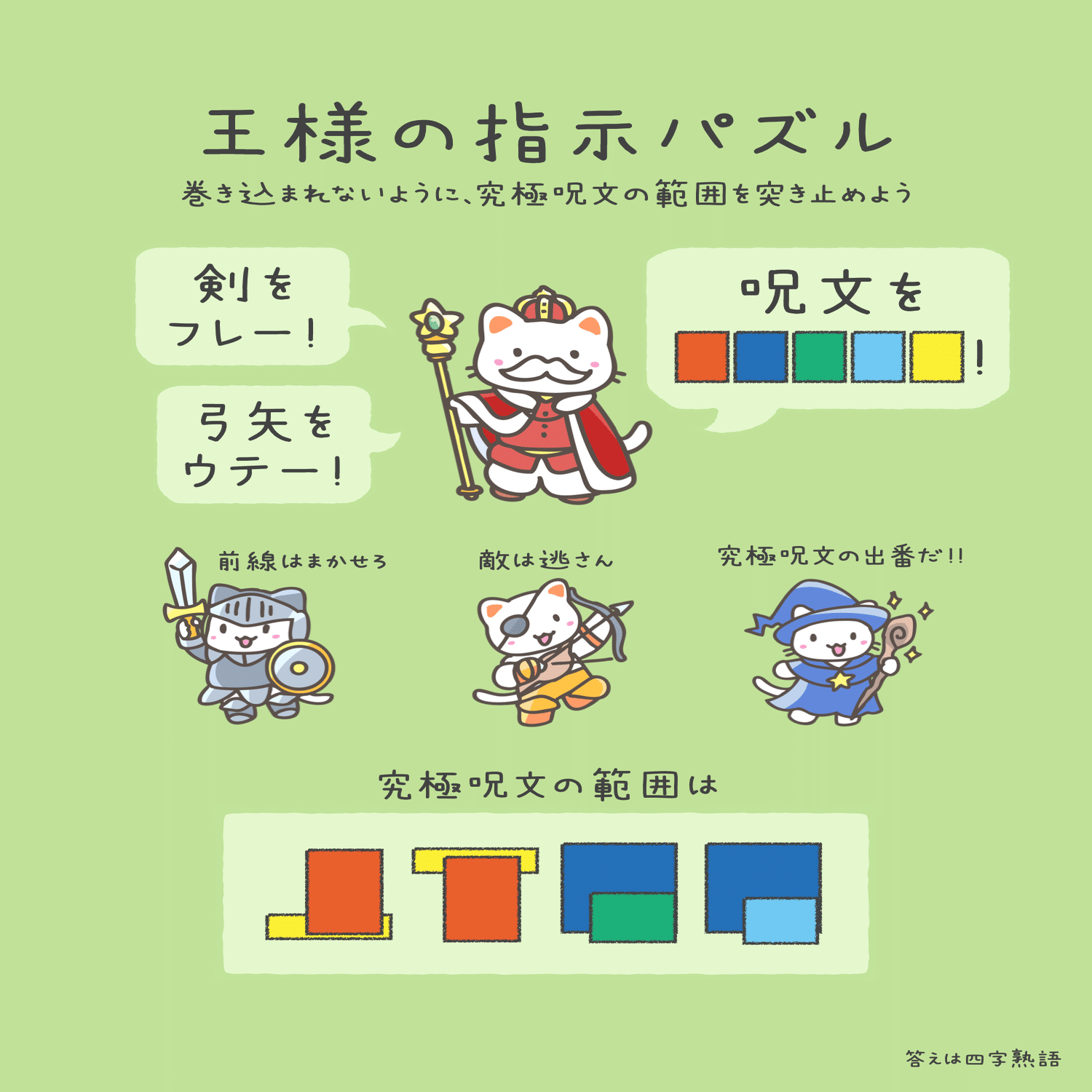 芹沢謎【776】｜芹沢仁菜