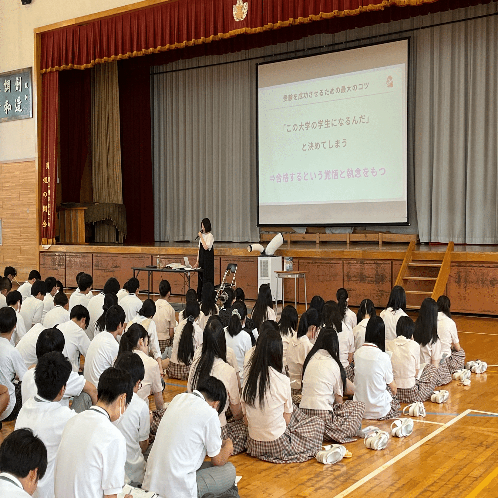 みおりん（東大卒勉強法デザイナー）の自己紹介とプロフィール【2024年