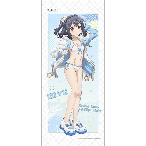 描き下ろしの水着姿がまぶしい！『劇場版 Fate/kaleid liner