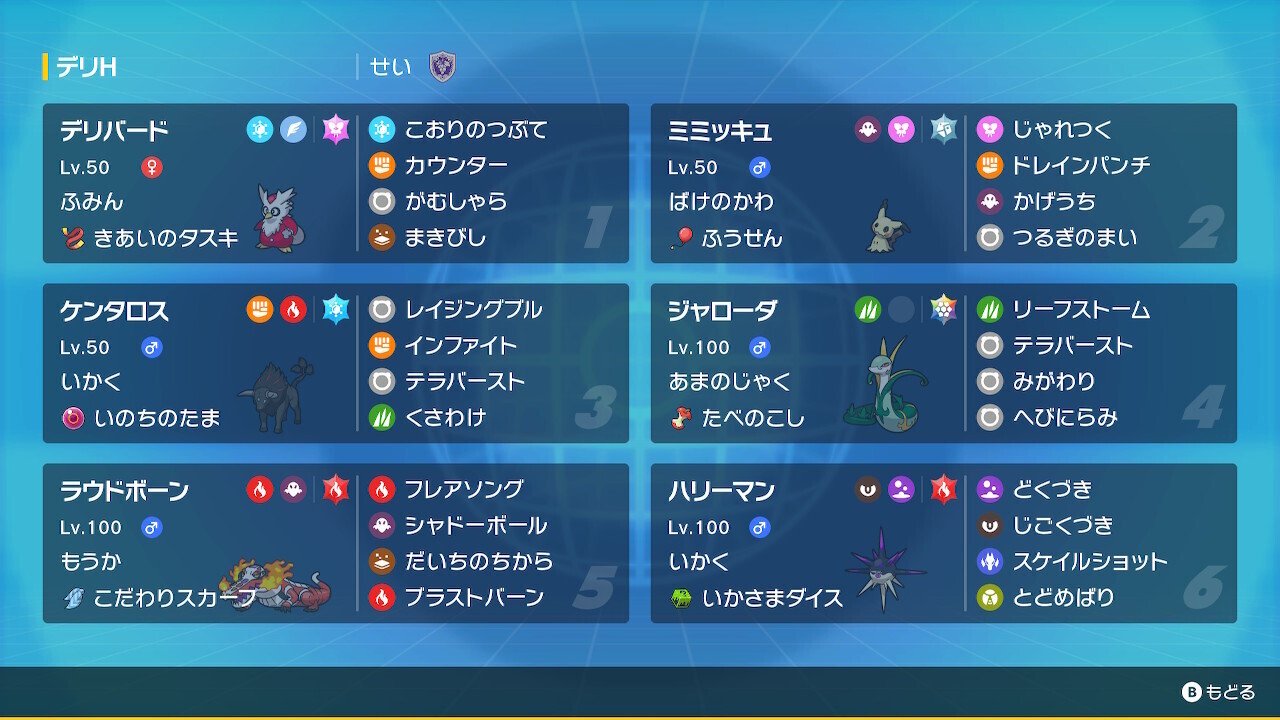 即日発送＆フォロワー様5%オフ　大会構築　ヤミーデッキ　③ maxresdefault.jpg