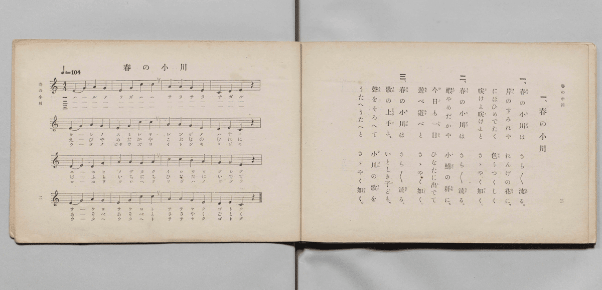 明治の唱歌を合唱ｿﾌﾄに唄って貰う616｜しみてっ