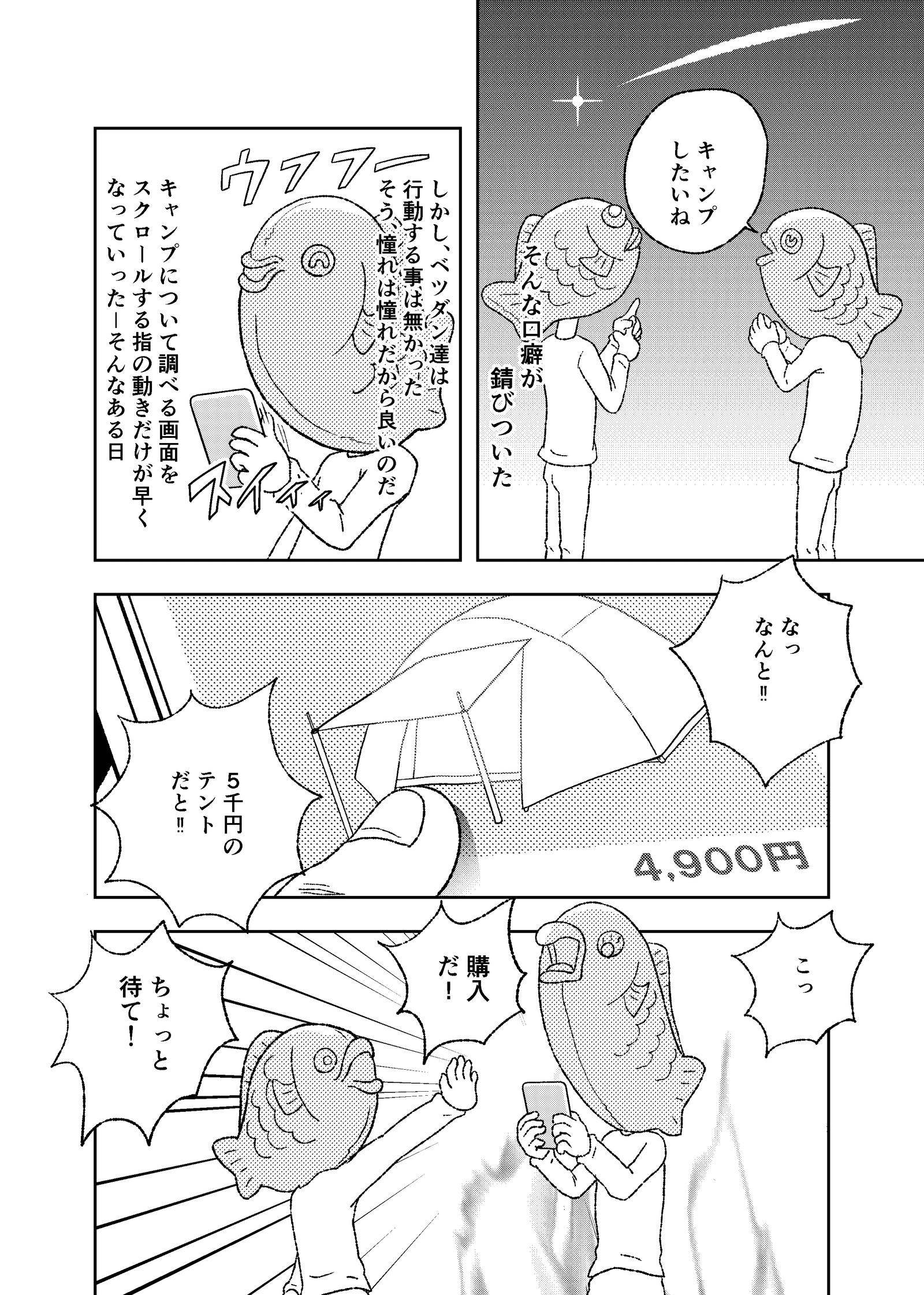 画像5