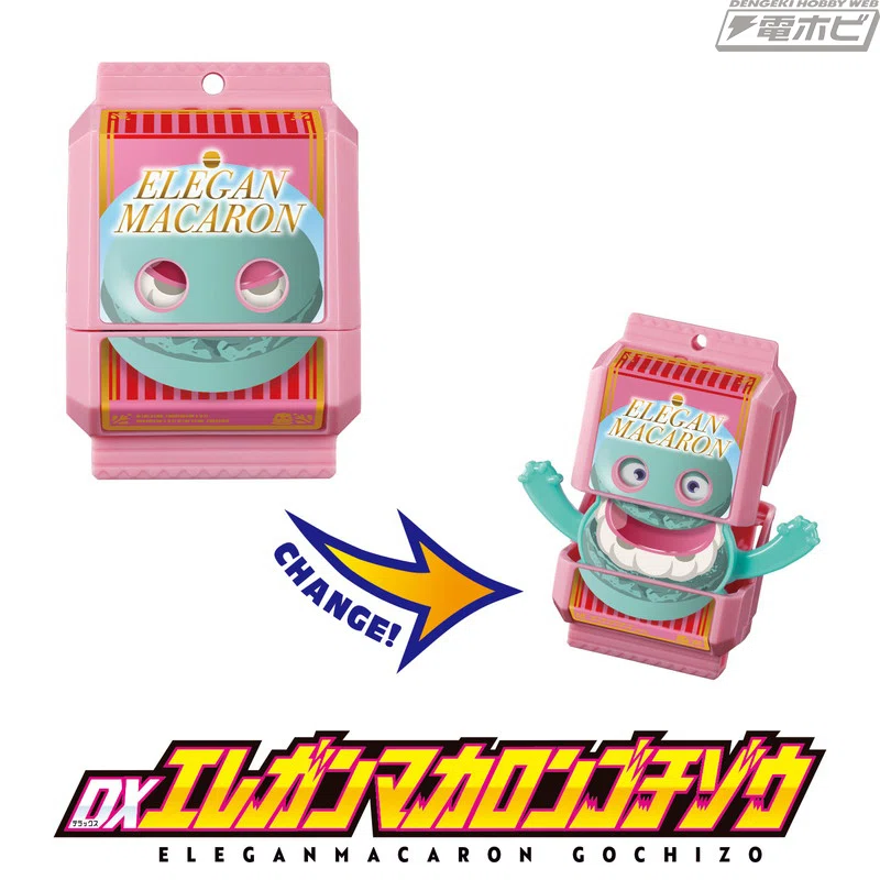 仮面ライダーガヴ』マカロン、ポップコーン、キャラメルのDXゴチゾウが 