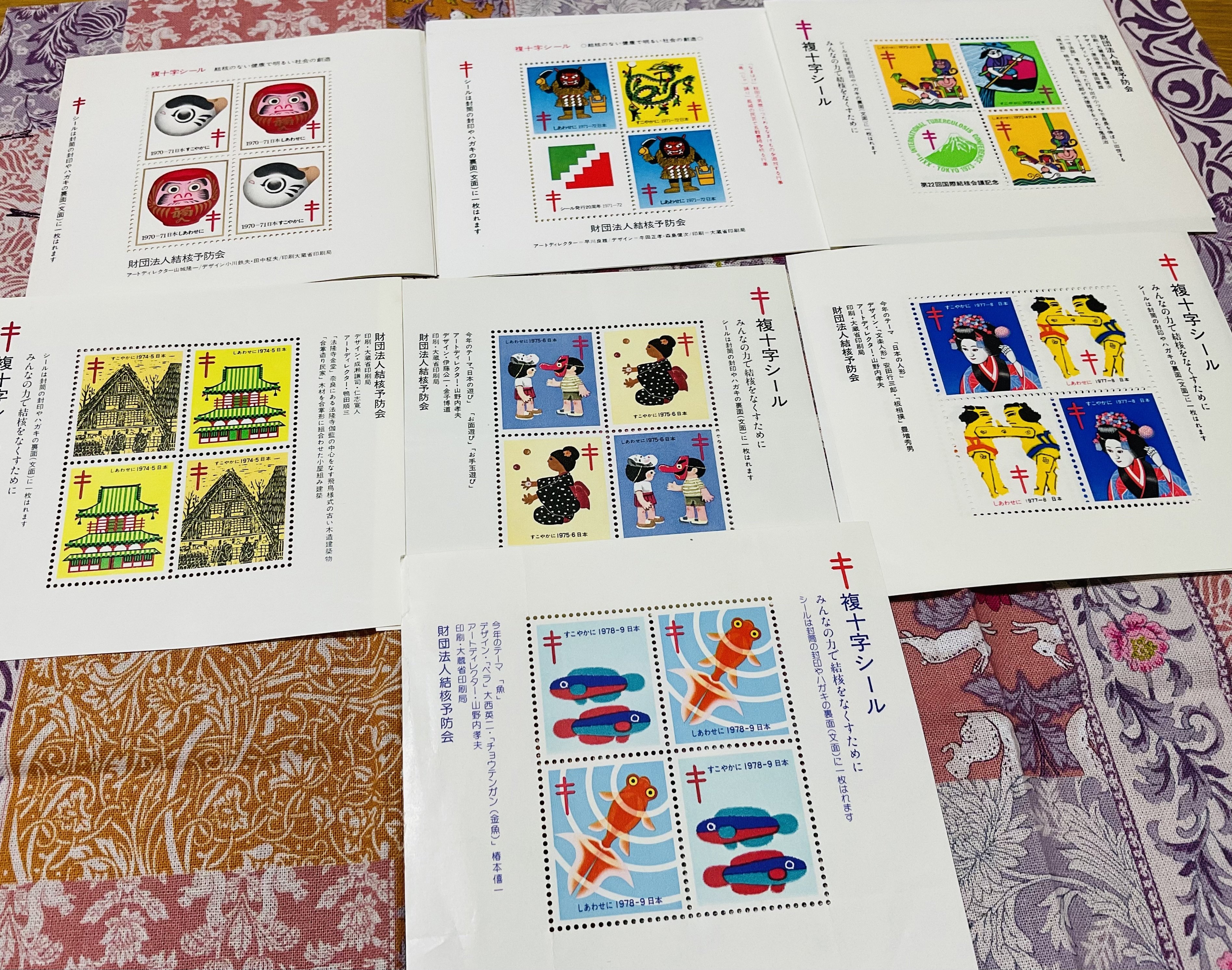 ワールドポストカードデーとレインボー🌈山陰｜森乃響喜