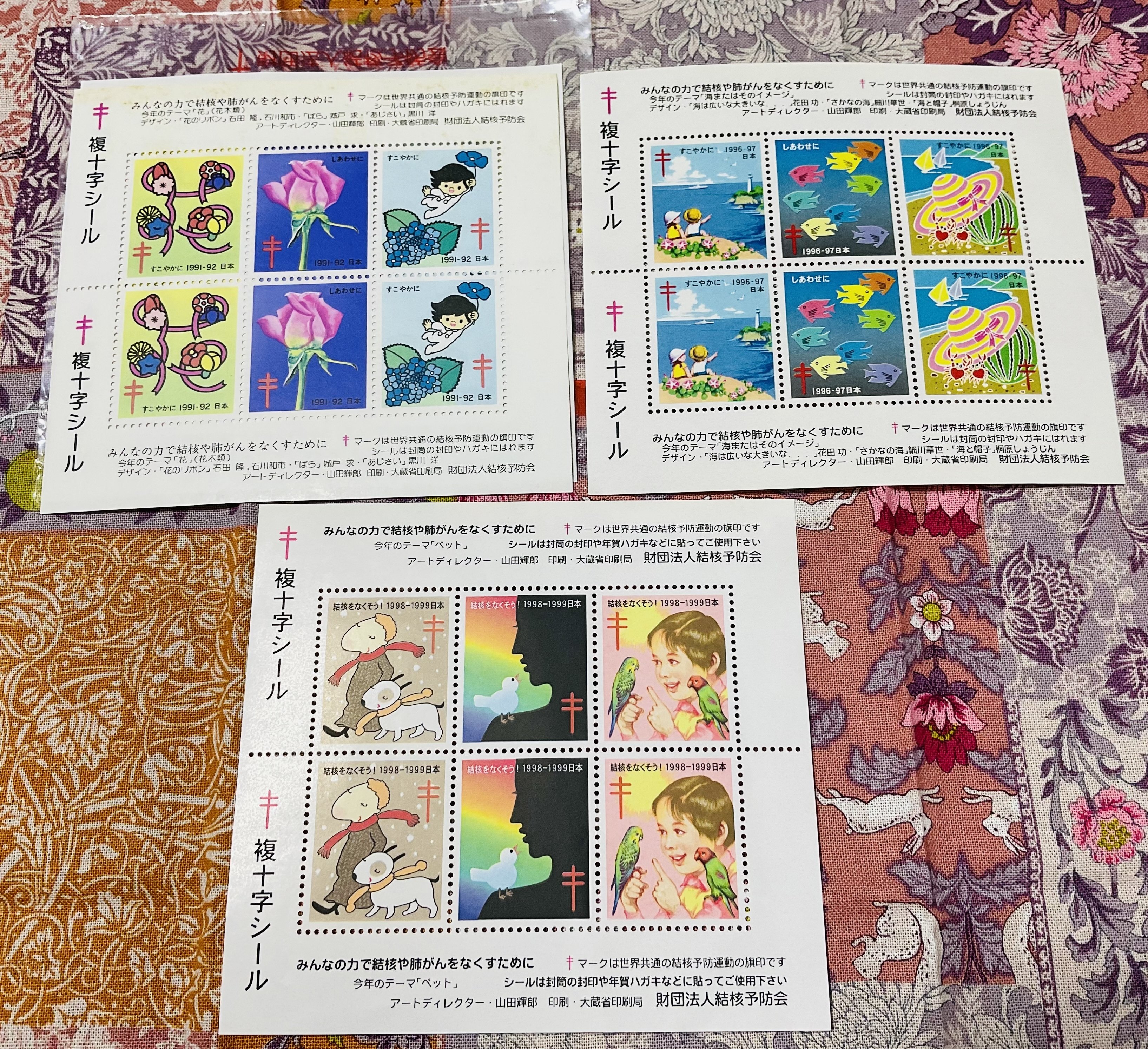 ワールドポストカードデーとレインボー🌈山陰｜森乃響喜