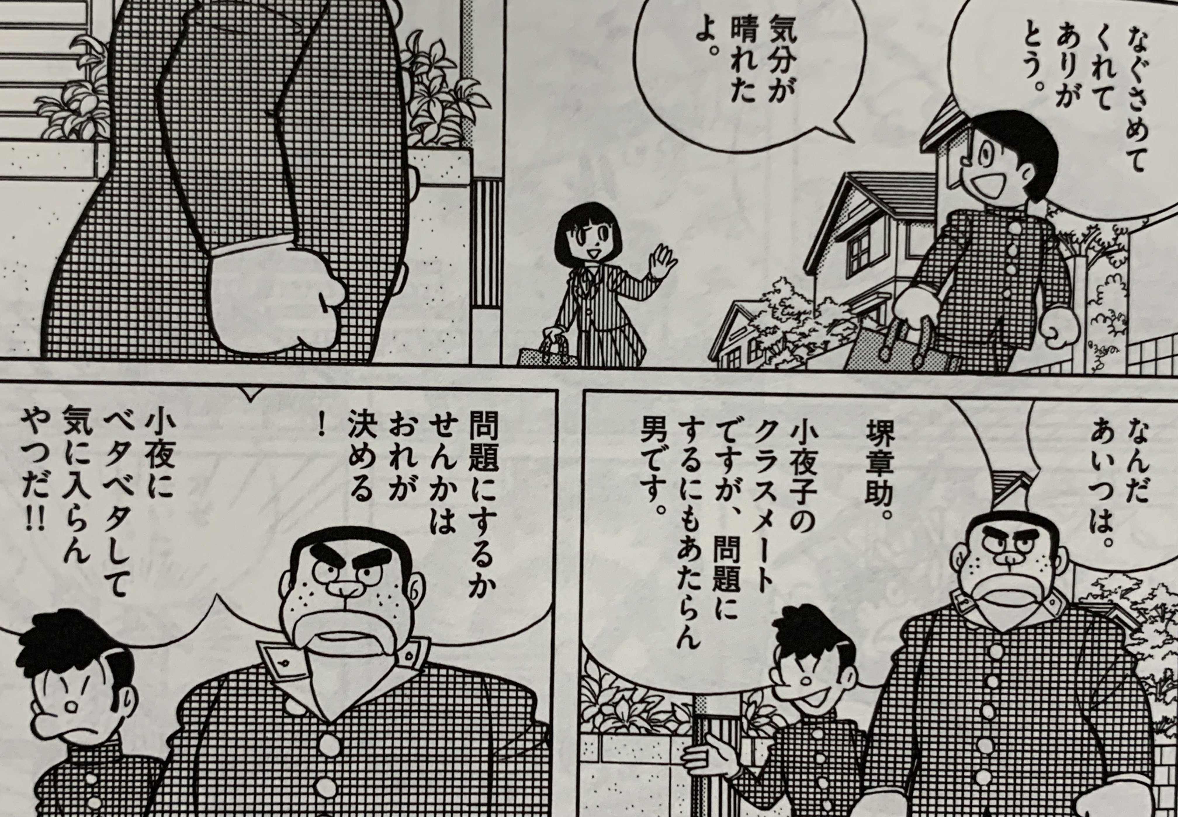 ヒストリエ　寄生獣 ヒストリエ】今だけ10話分無料！「寄生獣」「七夕の国」の岩明均