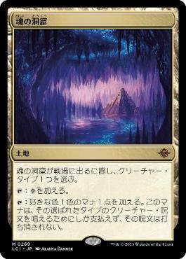 MTG引退品 アミュレットタイタン ウルザの物語 - メルカリ
