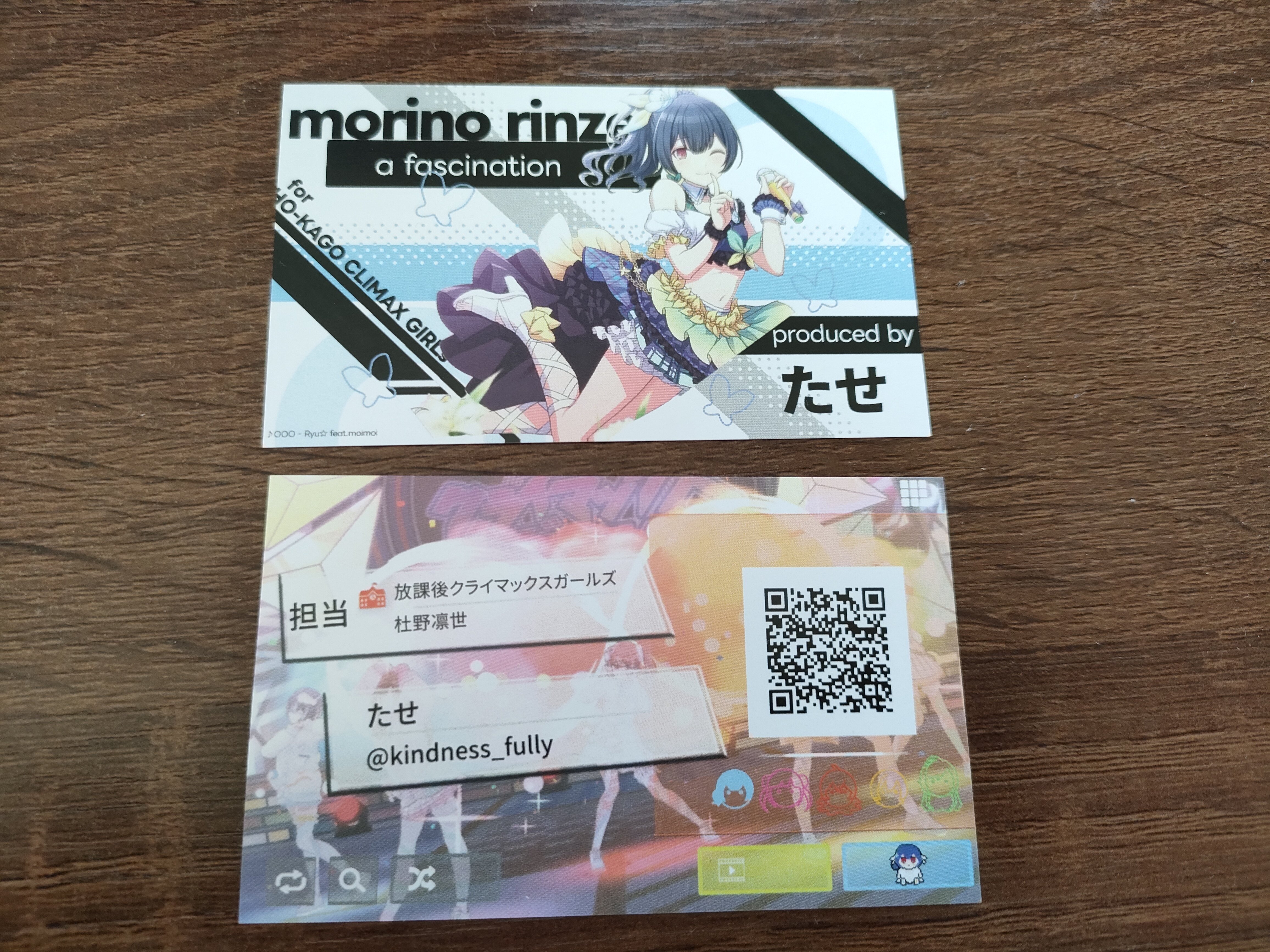 名刺のひみつ大解剖スペシャル！ 2024/10/01の日記｜たせ