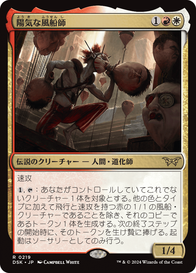 ダスクモーン未開封品 ダスクモーン：戦慄の館【BIGWEB | MTG】日本最大級の激安カード