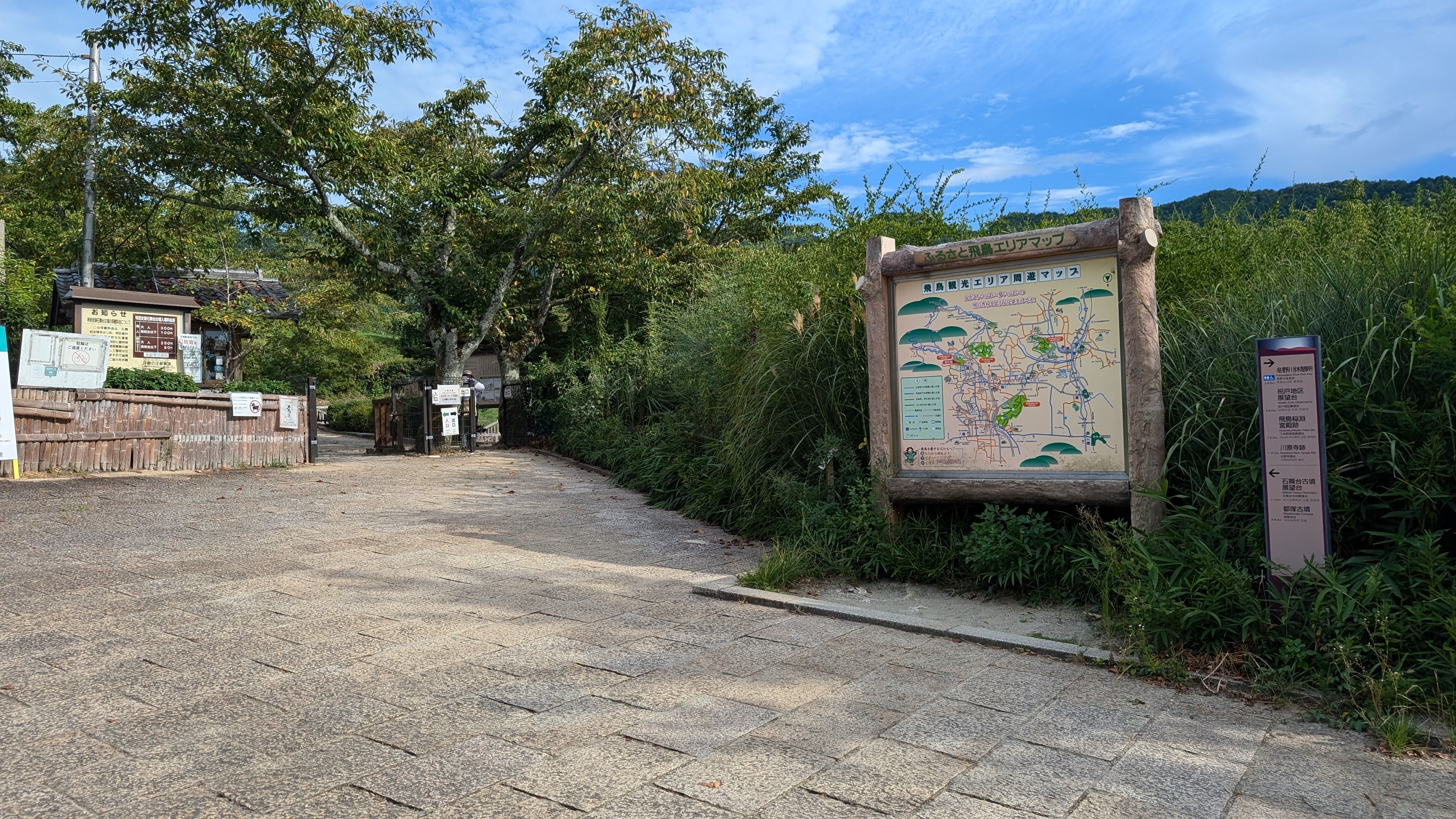 たくさん歩く(石舞台古墳)#515｜やん（矢野達也）