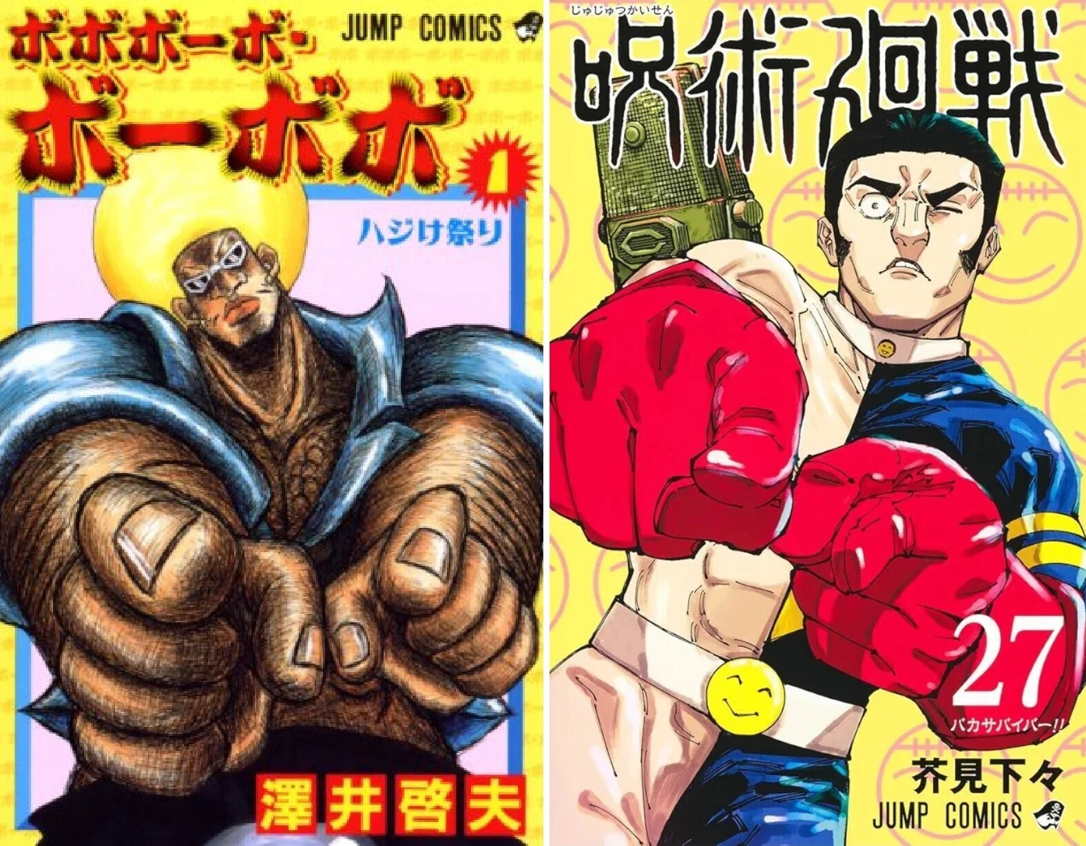 漫画多々色々！！！！ 【公式通販】