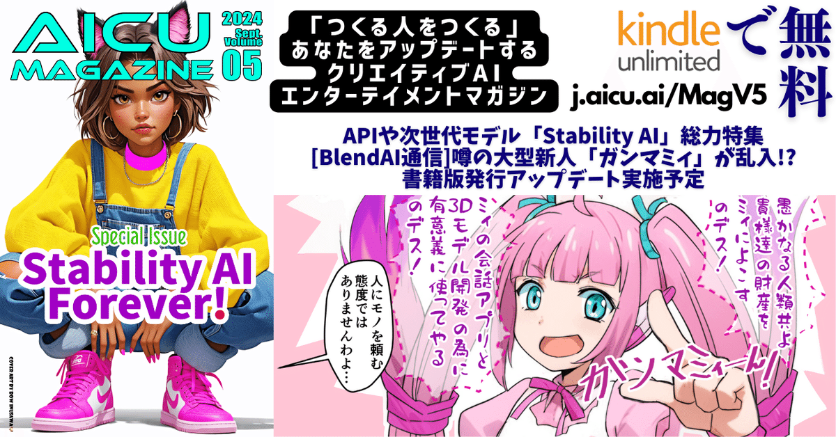 AICU Magazine Vol.5