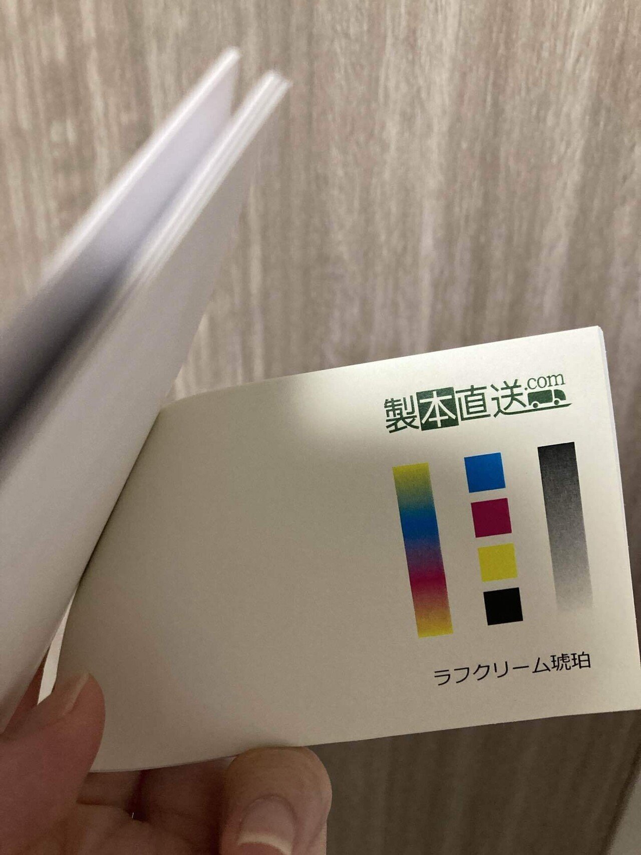 専用　本　１冊 安い早い】製本直送完全攻略ガイド！1冊刷りに最適【同人印刷所