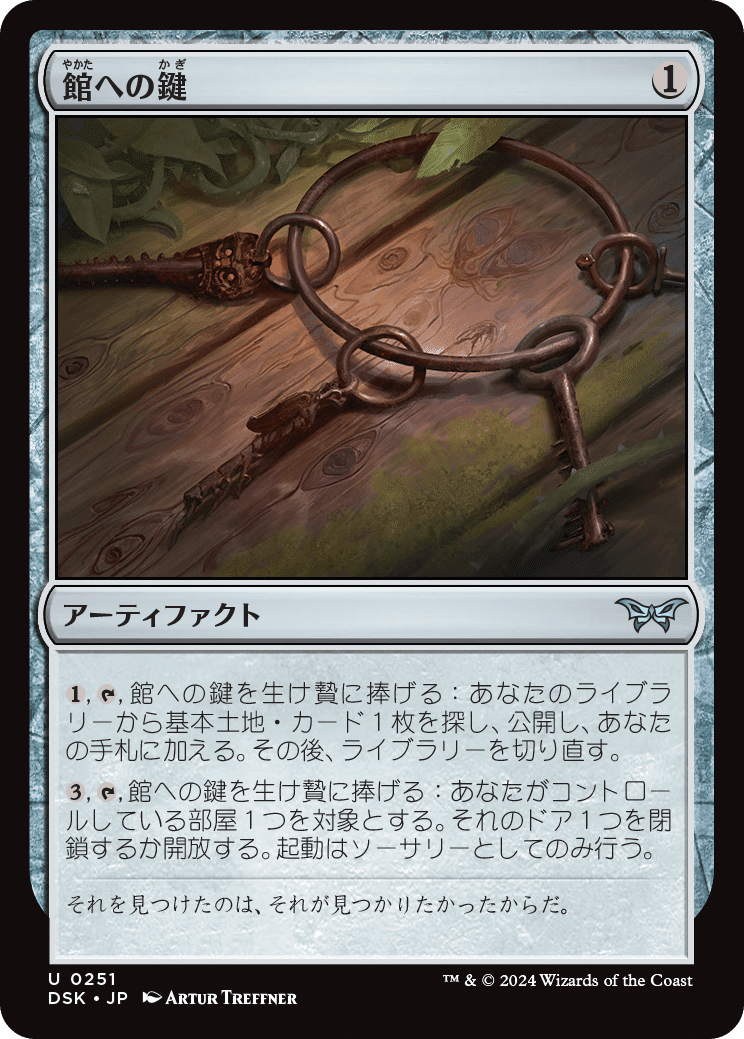 ダスクモーン未開封品 Amazon.co.jp: マジック：ザ・ギャザリング ダスクモーン：戦慄