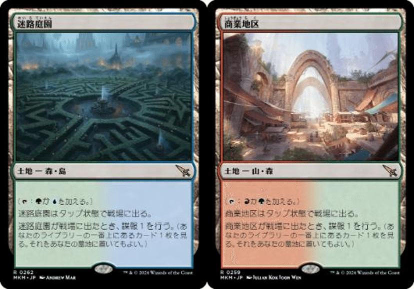 mtg モダン　デッキ　タイタンヴァラクート　スケープシフト　風景の変容　拡張 mtg モダン デッキ タイタンヴァラクート スケープシフト 風景の変容