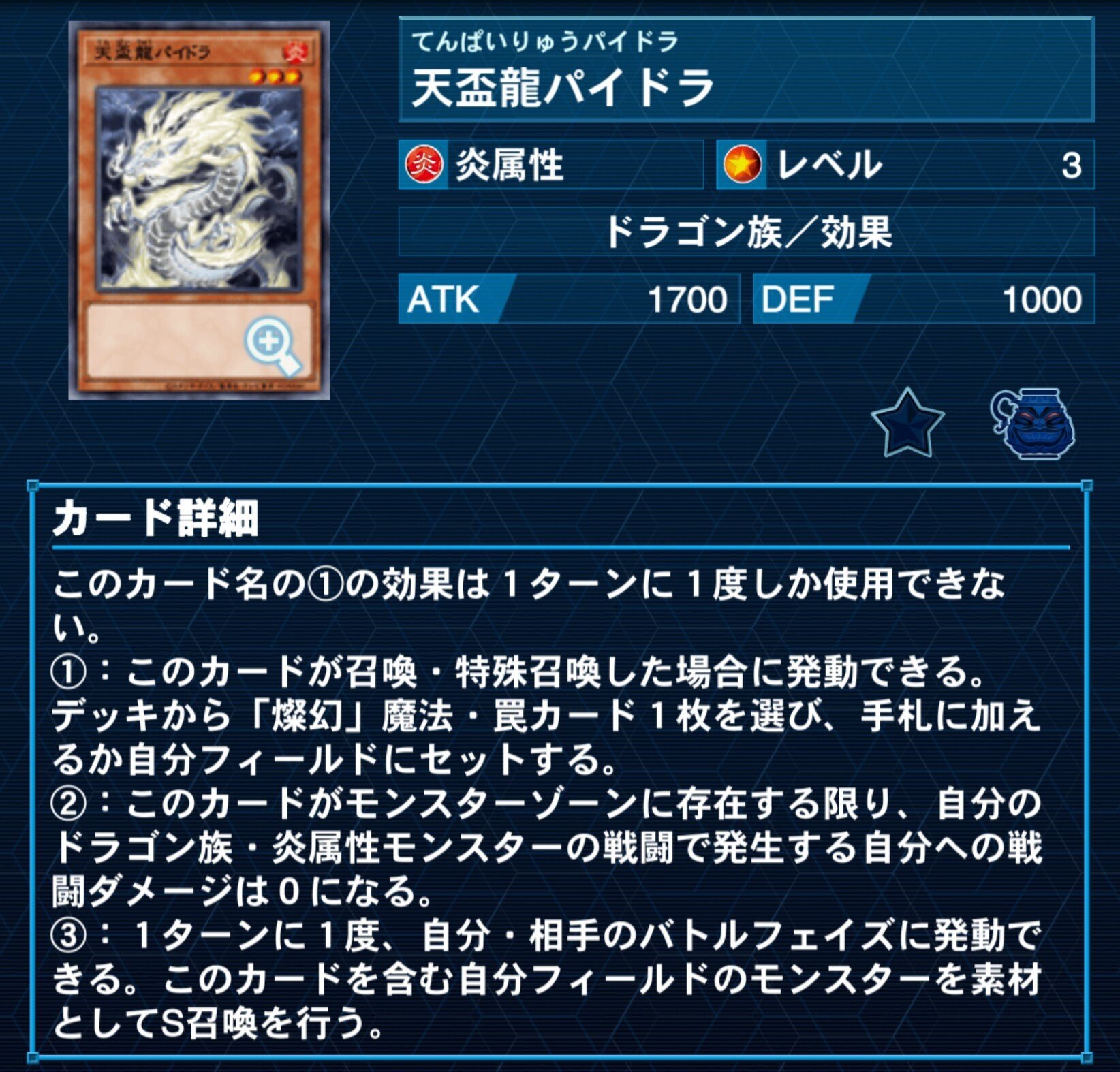 解説】遊戯王OCG シングル戦10勝RTA 00:17:32【天盃龍】｜やまきゃ