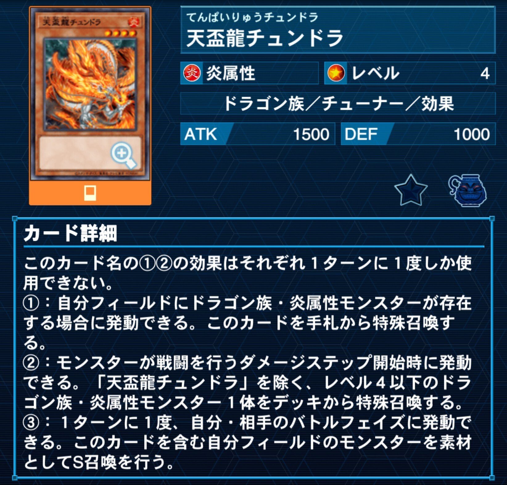 解説】遊戯王OCG シングル戦10勝RTA 00:17:32【天盃龍】｜やまきゃ