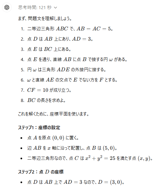 数学 11f7373c933ef4b0586f20a0dd8683