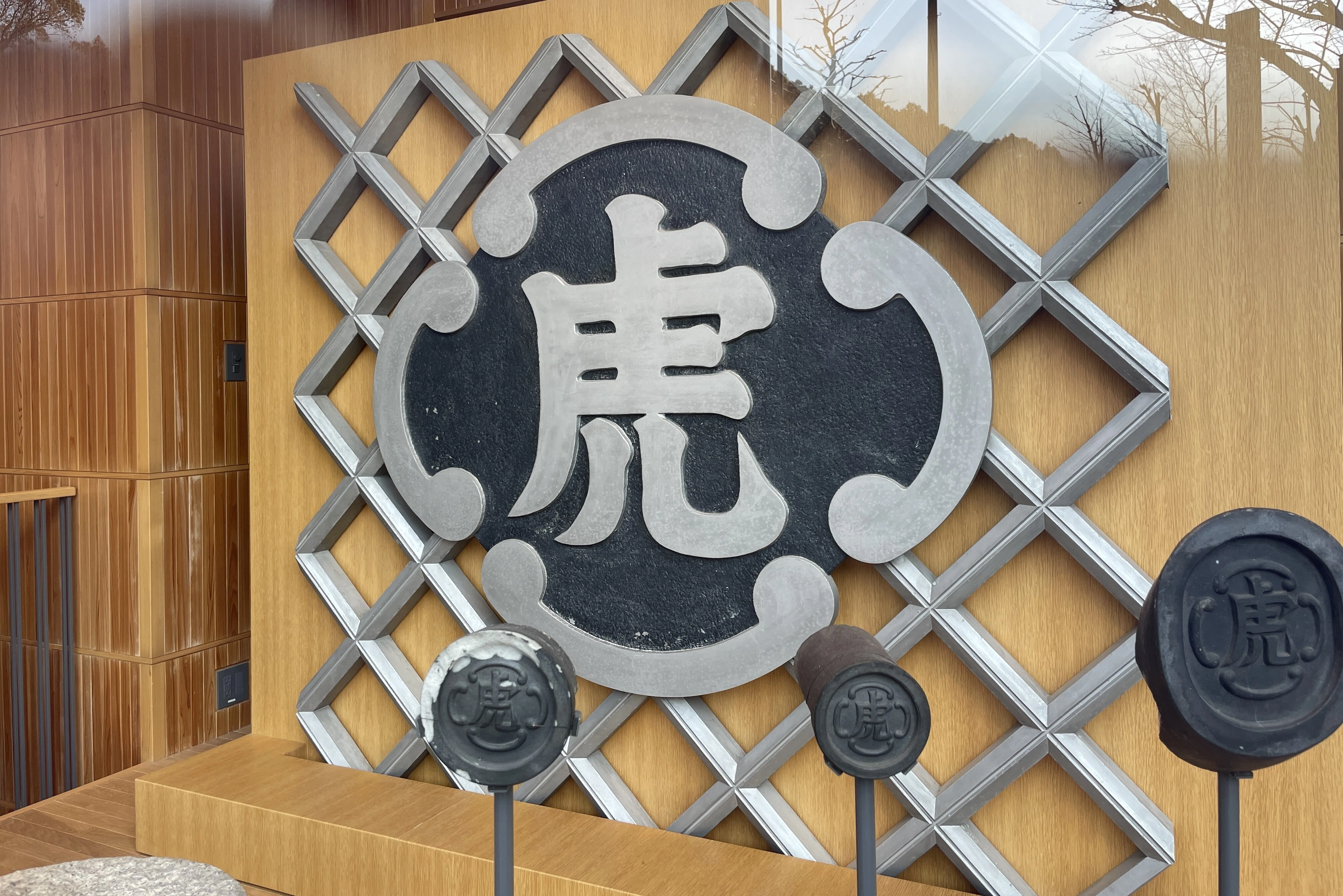 1953年菓子の事典 上巻 和菓子篇 黒川武雄（虎屋）日本銘菓 半生菓子