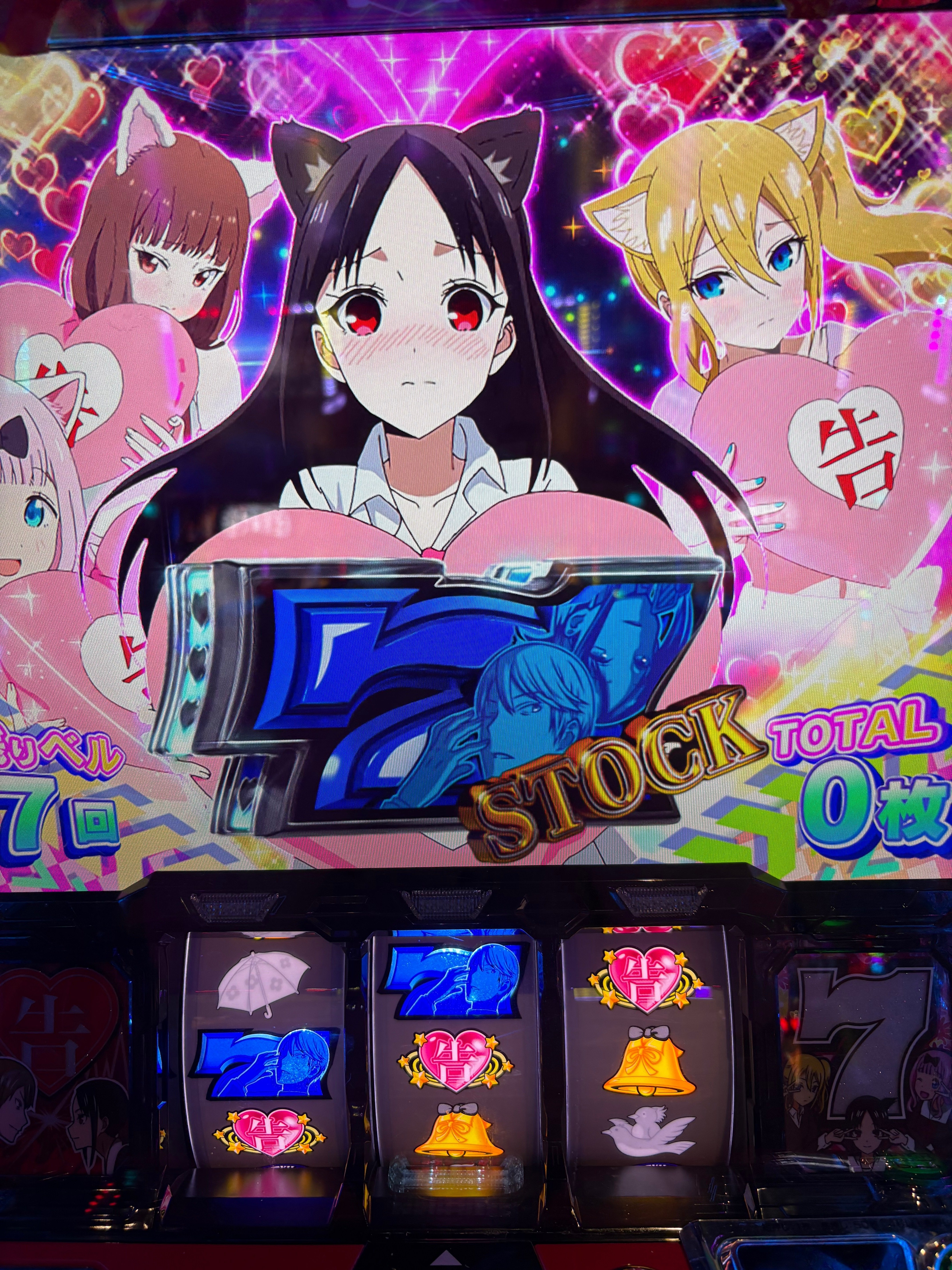 【かぐや】【2点まとめ】 Lパチスロ かぐや様は告らせたい 設定狙い完全攻略！高設定判別