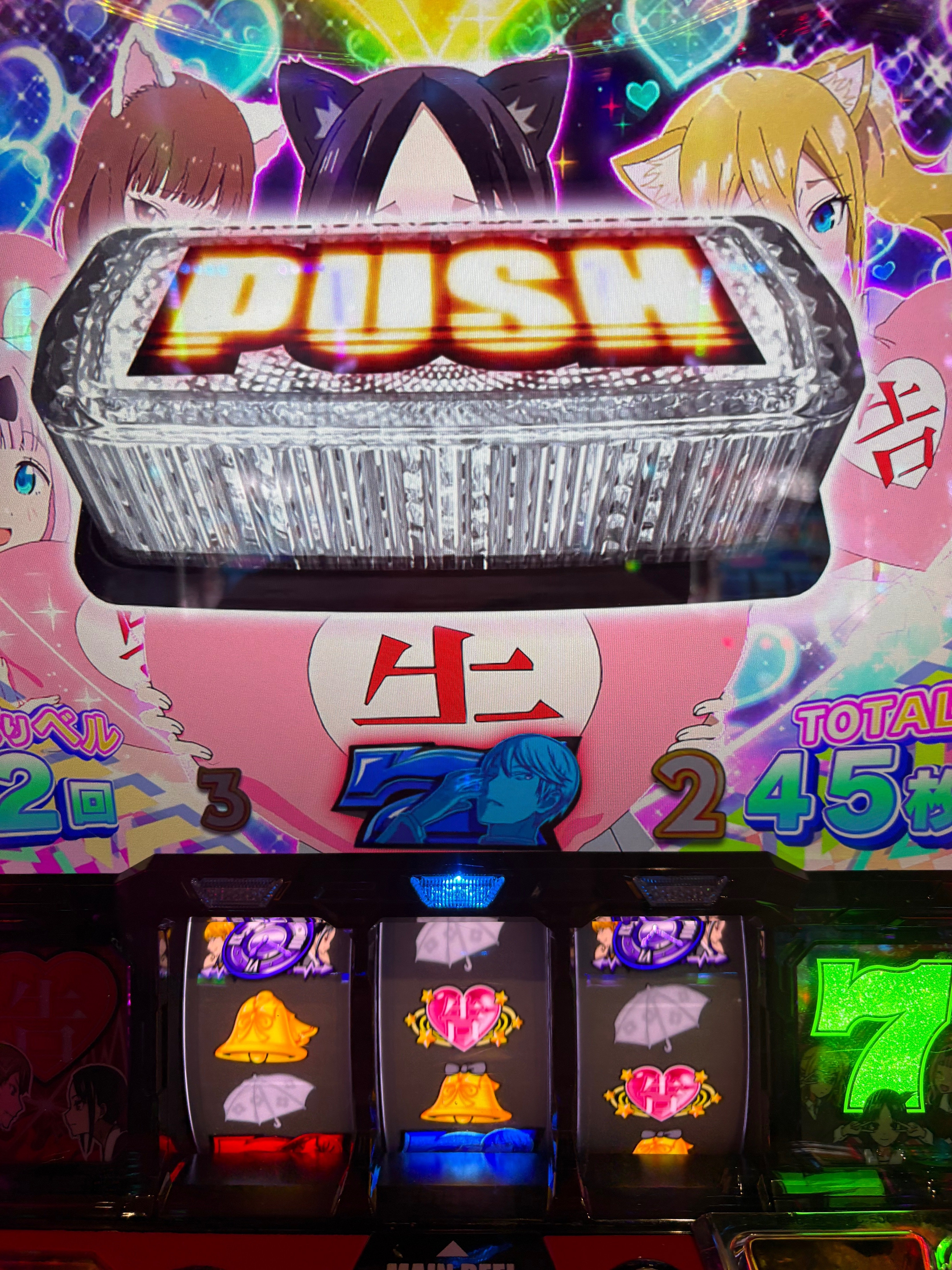 かぐや様をボチボチ打っての感想と9月収支｜ポッセ