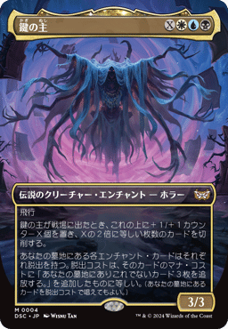統率者/EDH】ダスクモーン:戦慄の館 統率者デッキレビューその 統率者/EDH】ダスクモーン:戦慄の館 統率者デッキレビューその