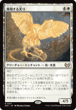 統率者/EDH】ダスクモーン：戦慄の館 統率者デッキレビューその