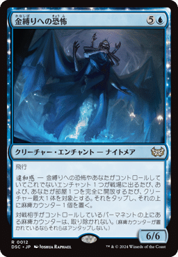 統率者/EDH】ダスクモーン:戦慄の館 統率者デッキレビューその 統率者/EDH】ダスクモーン:戦慄の館 統率者デッキレビューその