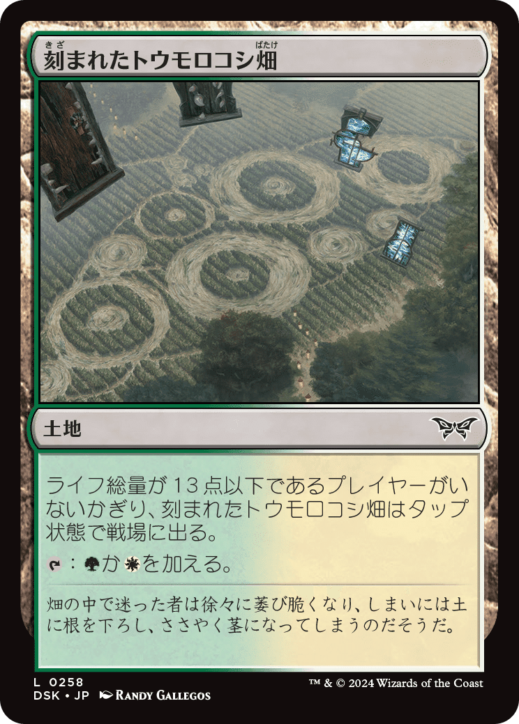 ダスクモーン未開封品 ダスクモーン：戦慄の館【BIGWEB | MTG】日本最大級の激安カード