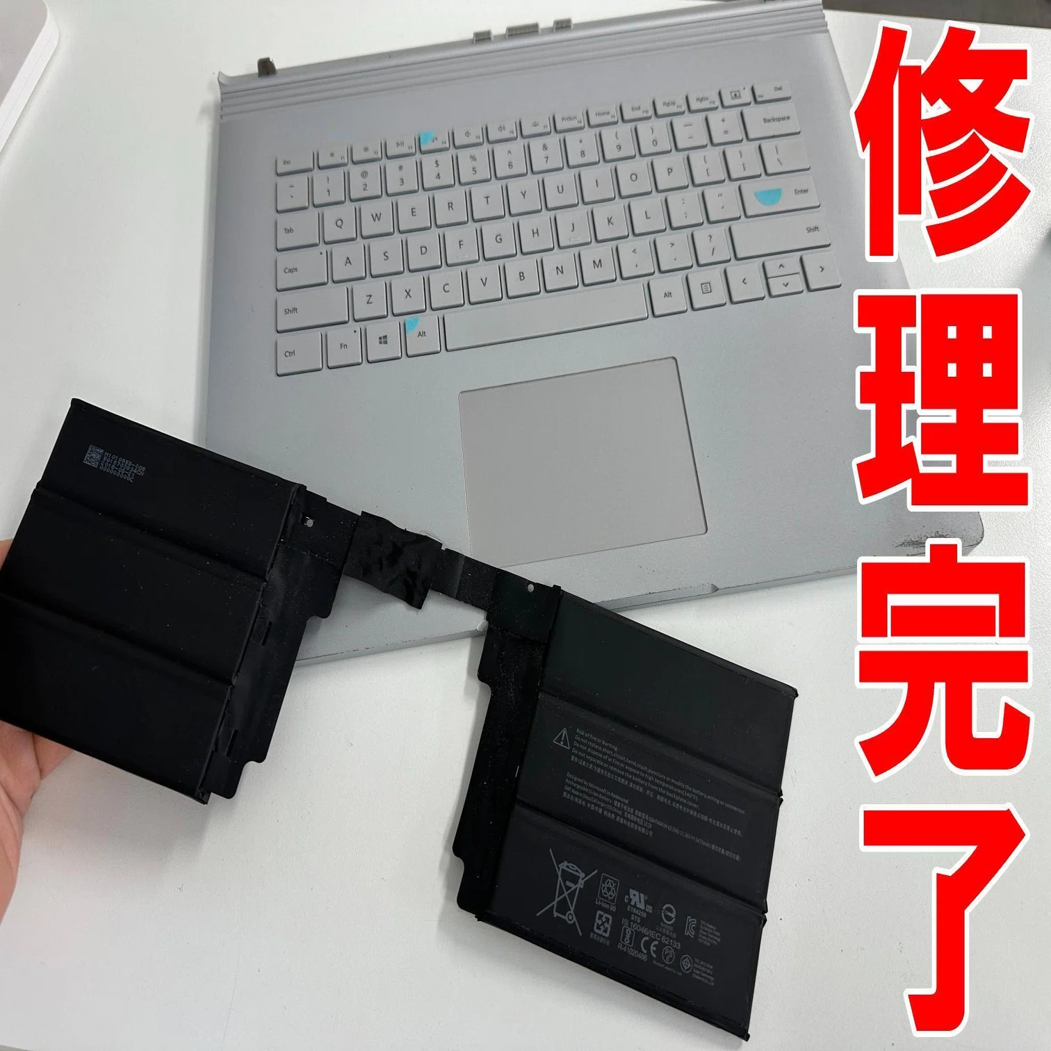 Surface Book2 15インチのキーボード側バッテリー交換で電池持ちが改善 
