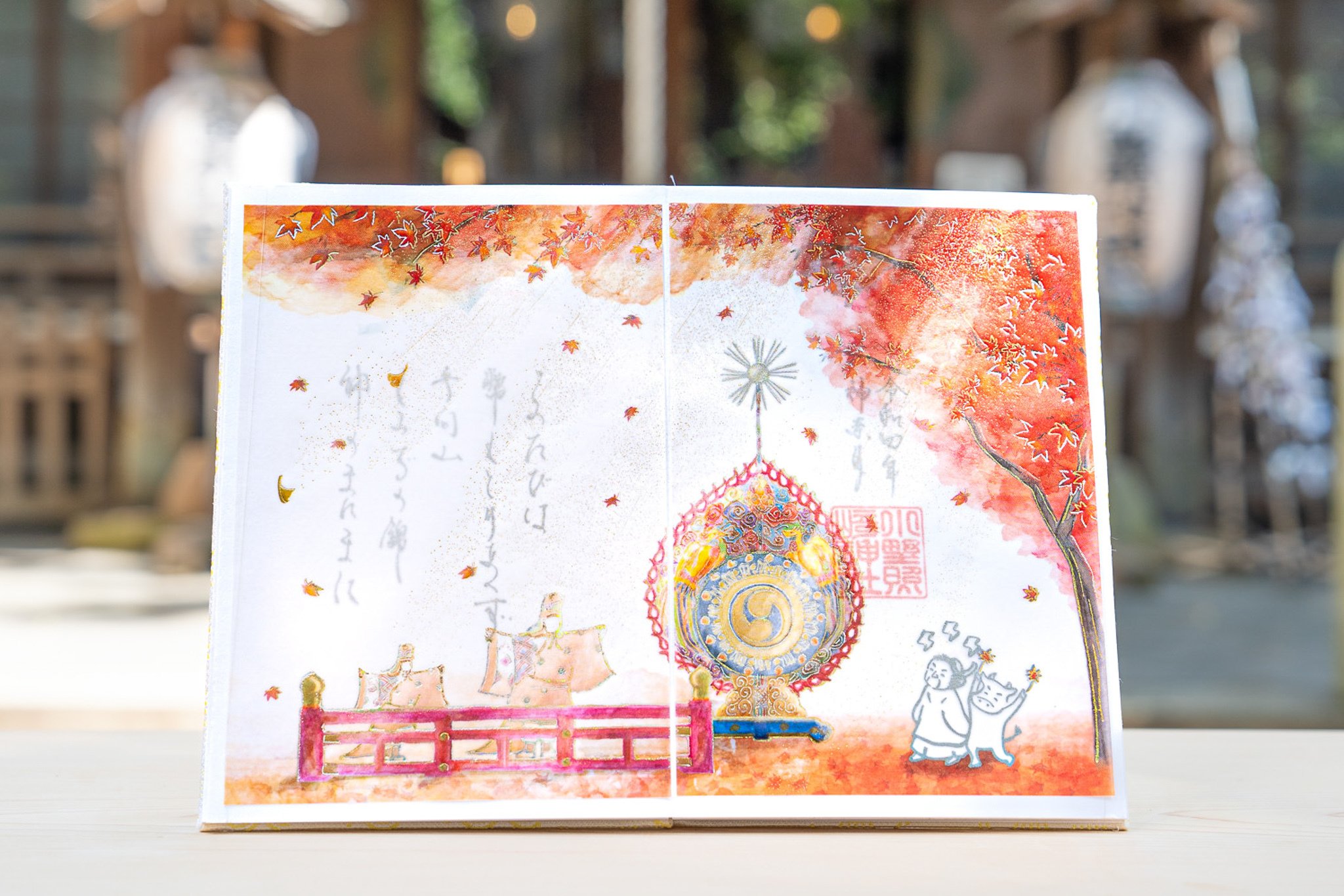 百人一首』珠玉の秋の名歌🍂【菅原道真公の秋を詠む】|小野照崎神社 百人一首』珠玉の秋の名歌🍂【菅原道真公の秋を詠む】|小野照崎神社