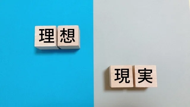 Turt Note 【社会人向け】理想の現実を引き寄せるために最も大切なことを解説!|TURT