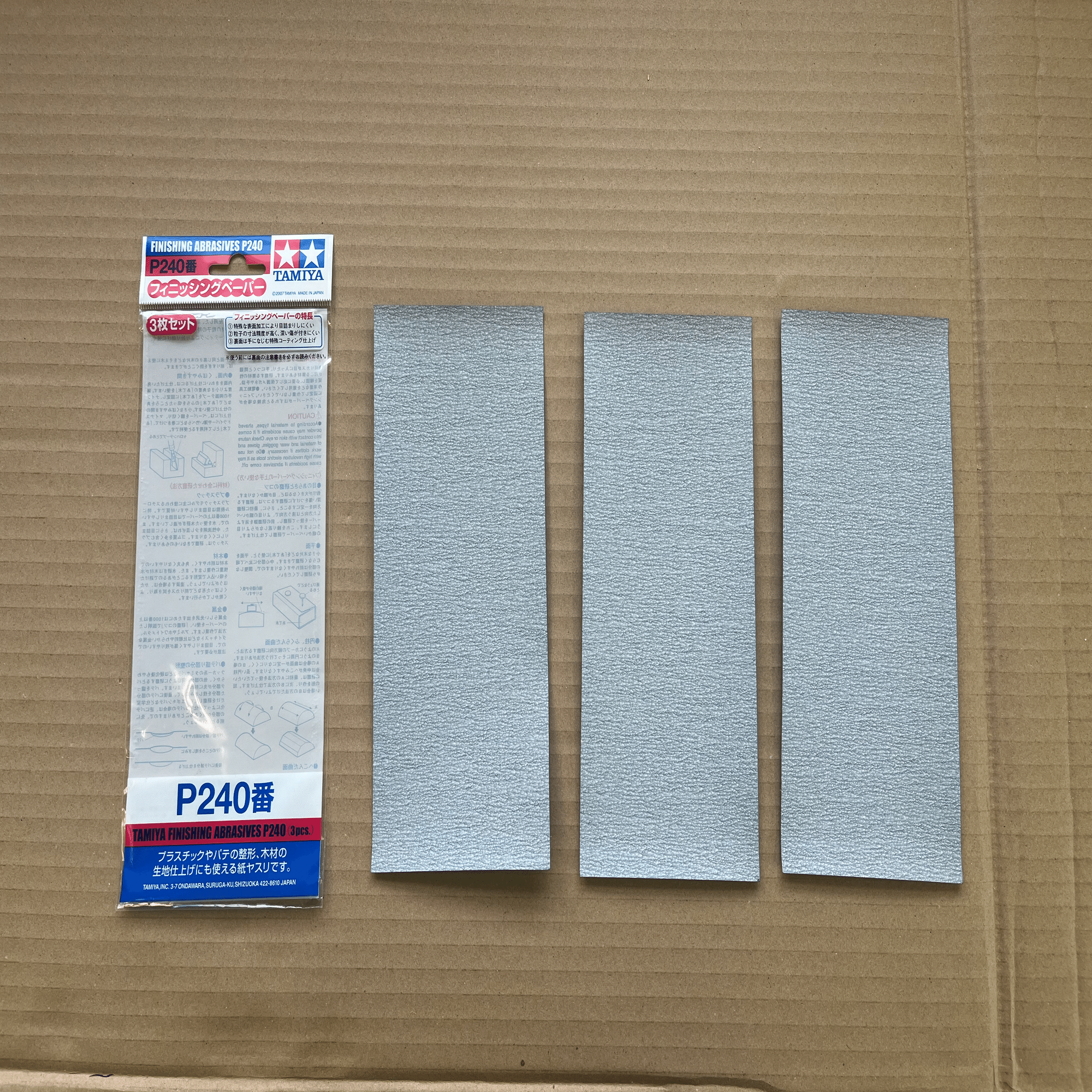 紙やすり】その最高の使い方｜JUMA北海道 北海道学生模型連盟