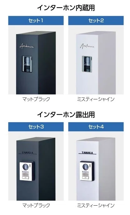 LIXIL 機能門柱FT 宅配ボックスあり 右開き インターホン露出 LIXIL 機能門柱FT 宅配ボックスあり 右開き インターホン露出