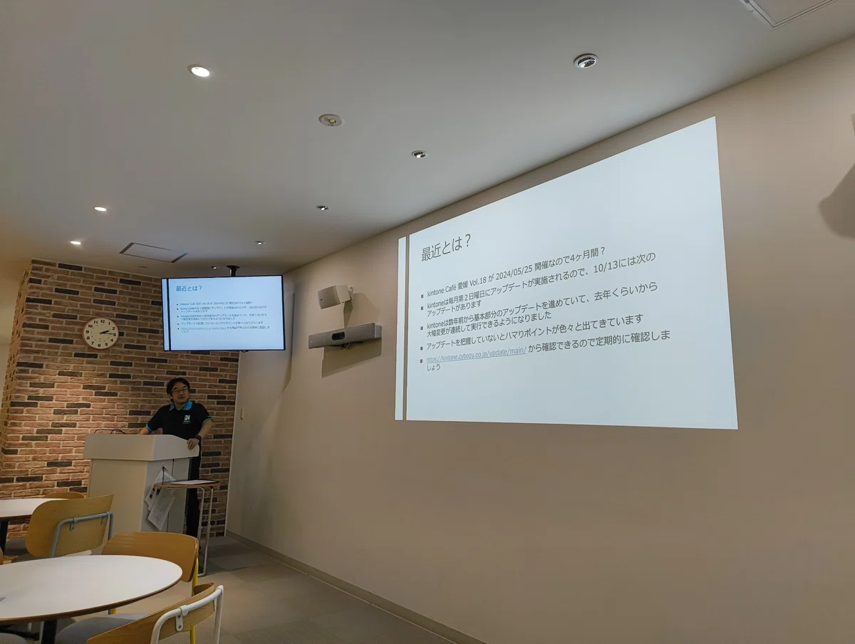 [Participation Report] kintone Café Ehime Vol.19i & kintone Vale Tudo ...